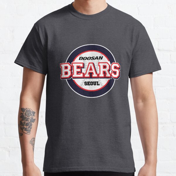 Doosan Bears Pro - Camiseta de béisbol