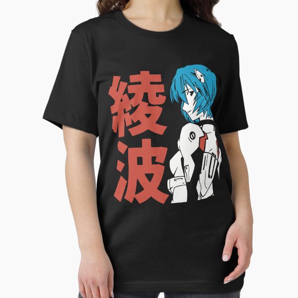 Item preview, Neon Genesis Evangelion Retro Vintage designed and sold by Teebuya.