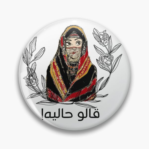 Item preview, Yemenia- Yemen designed and sold by Myhart1.
