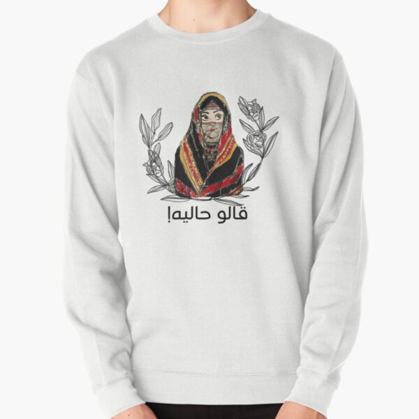 Item preview, Yemenia- Yemen designed and sold by Myhart1.