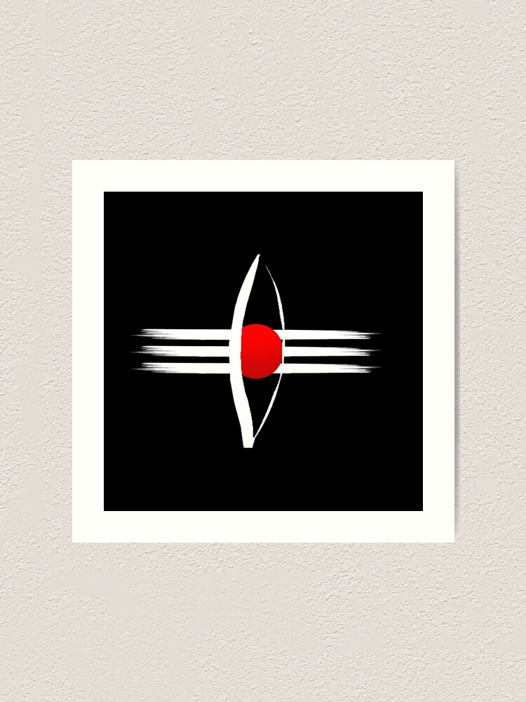 Lord Shiva's third eye Lord Shiva's third eye