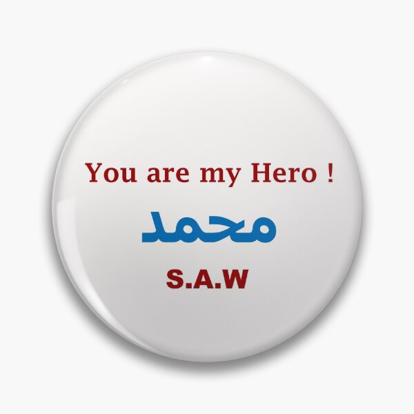 Item preview, You are my Hero! Muhammad saw. designed and sold by Saad64.