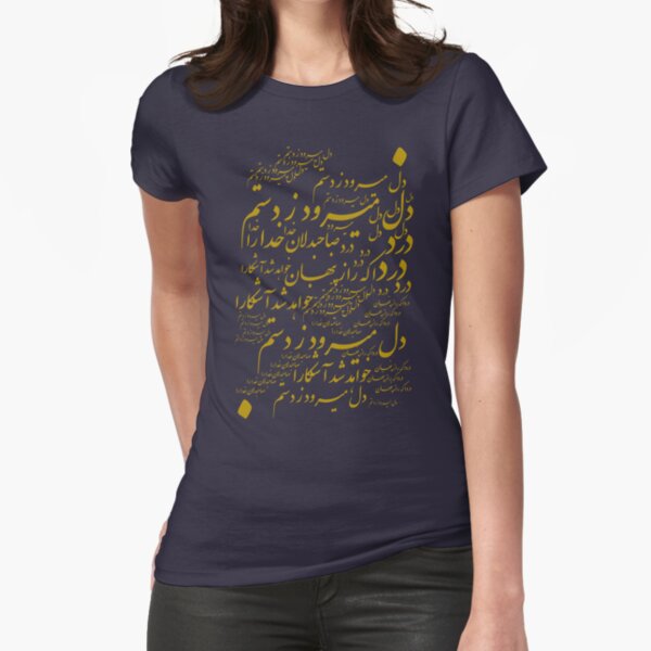 Hafez Fitted T-Shirt