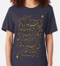 Hafez Slim Fit T-Shirt