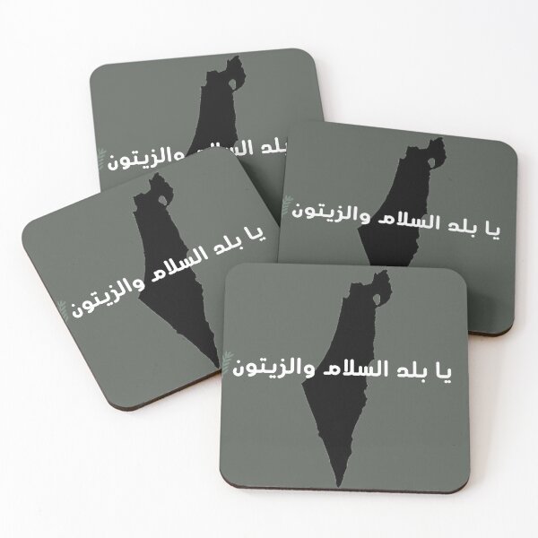 Item preview, Palestine, Jerusalem  designed and sold by Myhart1.