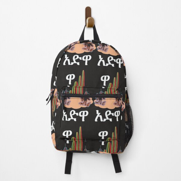 Item preview, Ethiopian, የኢትዮጵያ የባህል ልብስ designed and sold by Moltotal.