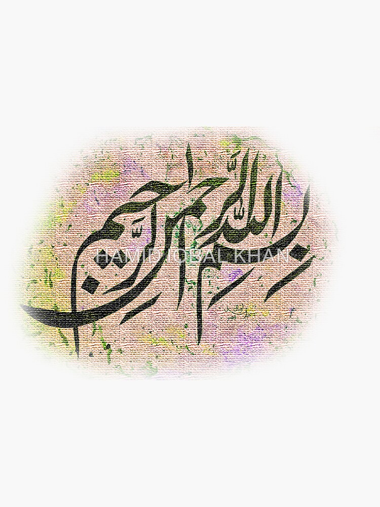 Bismillah Khate Nastaleeq calligraphy by hamidsart