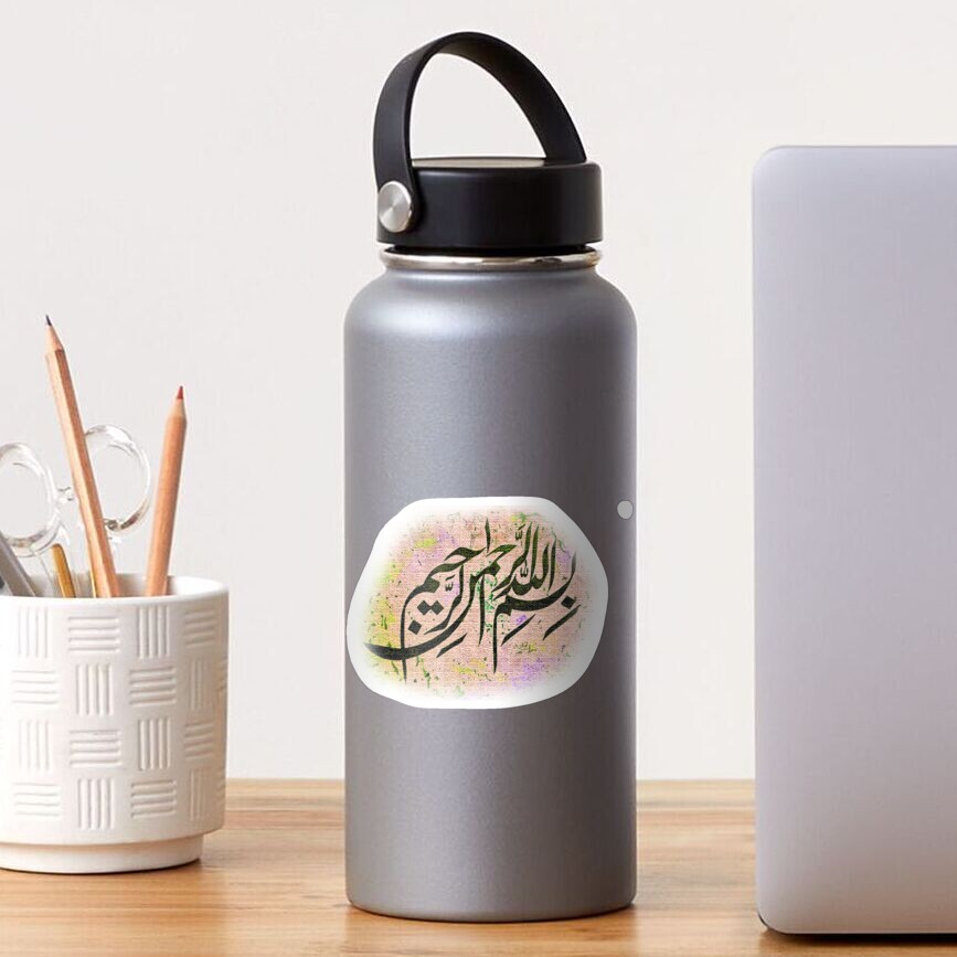 Bismillah Khate Nastaleeq calligraphy Sticker