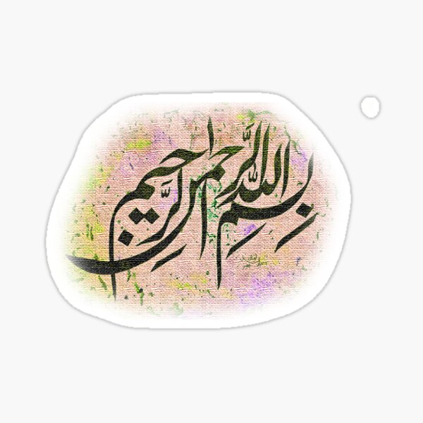 Bismillah Khate Nastaleeq calligraphy Sticker