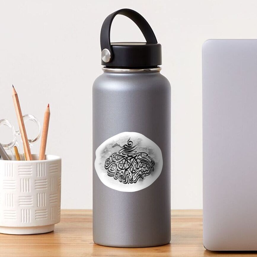 Bismillah customized calligraphy Sticker