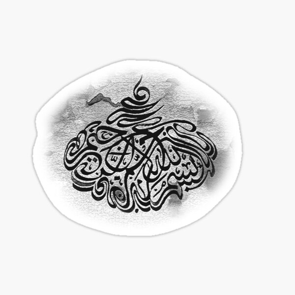 Bismillah customized calligraphy Sticker