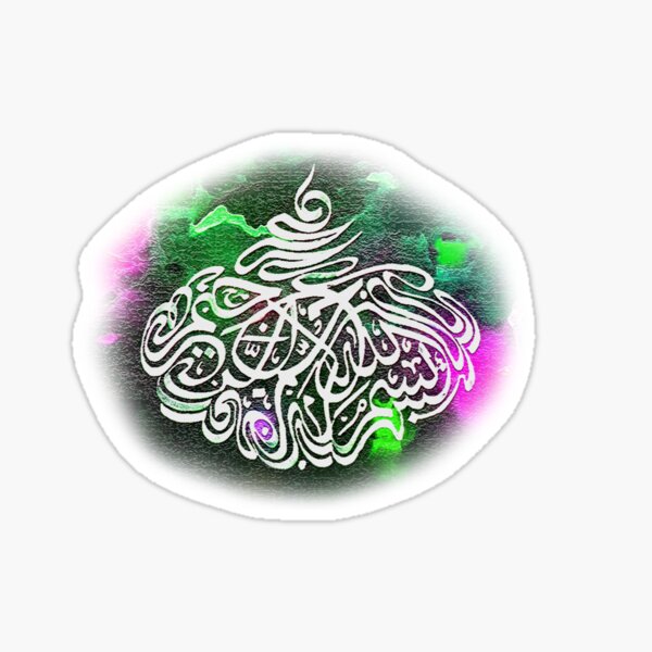 bismillah decorative style calligraphy painting Sticker