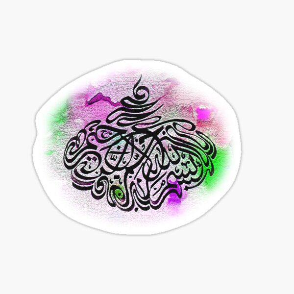 Bismillah Khate thuluth calligraphy Sticker