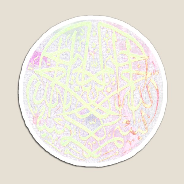 Bismillah circle calligraphy Magnet