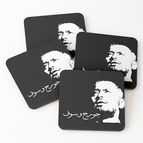 Item preview, جورج وسوف - Georges Wassouf Black & White designed and sold by disruptedvibes.