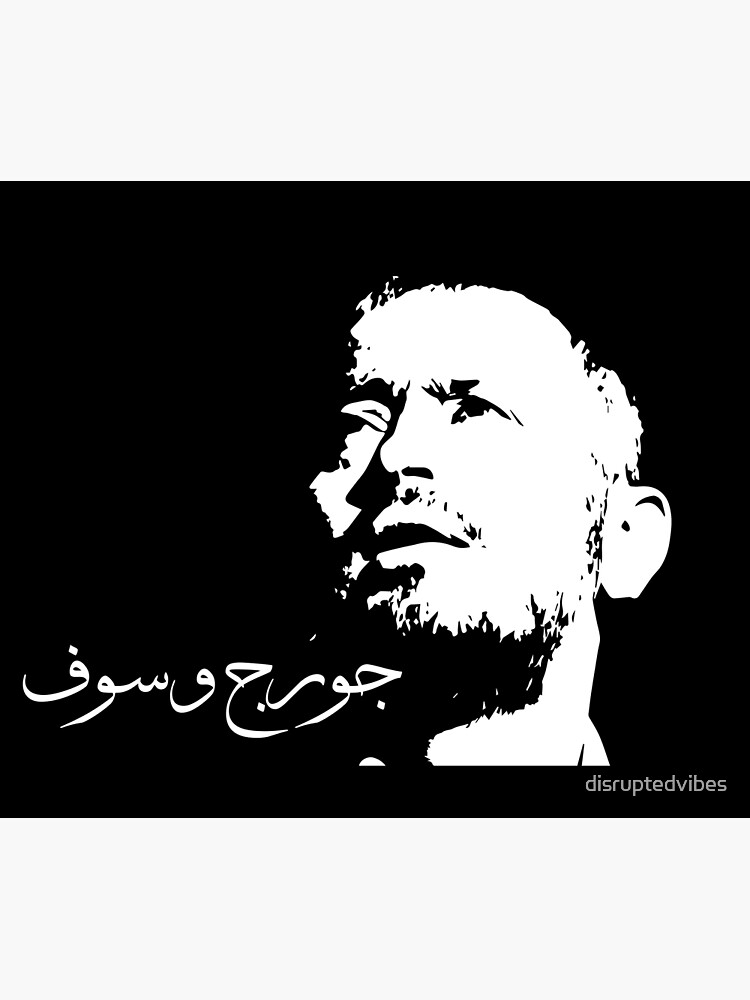 “جورج وسوف - Georges Wassouf Black & White” Poster for Sale by