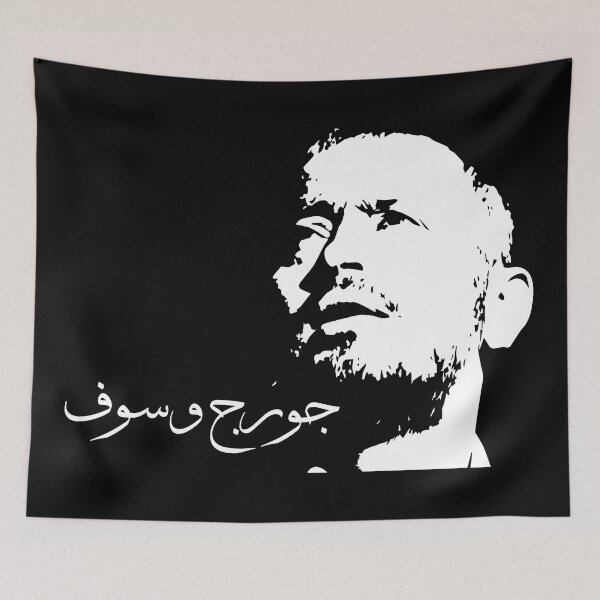 Item preview, جورج وسوف - Georges Wassouf Black & White designed and sold by disruptedvibes.