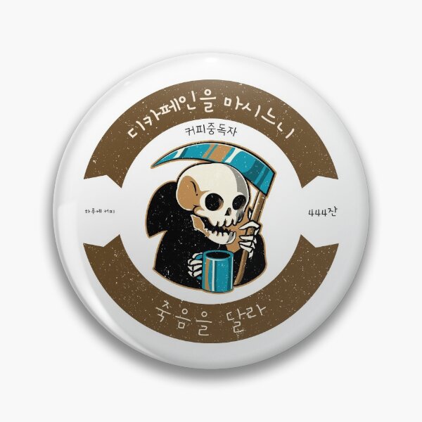 Item preview, Korean Word Saying Death before Decaf designed and sold by ashburylee.