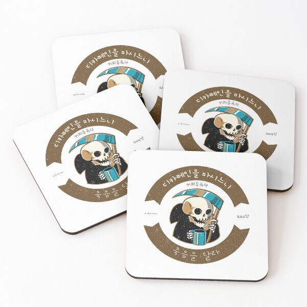 Item preview, Korean Word Saying Death before Decaf designed and sold by ashburylee.