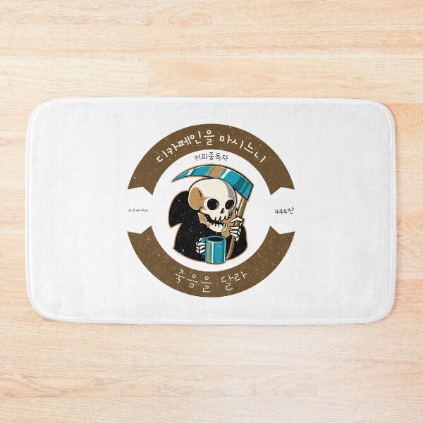 Item preview, Korean Word Saying Death before Decaf designed and sold by ashburylee.
