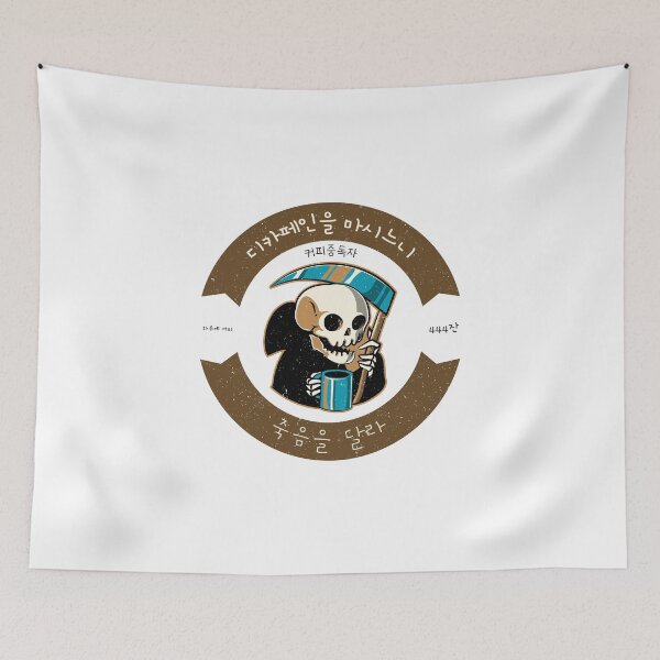 Item preview, Korean Word Saying Death before Decaf designed and sold by ashburylee.