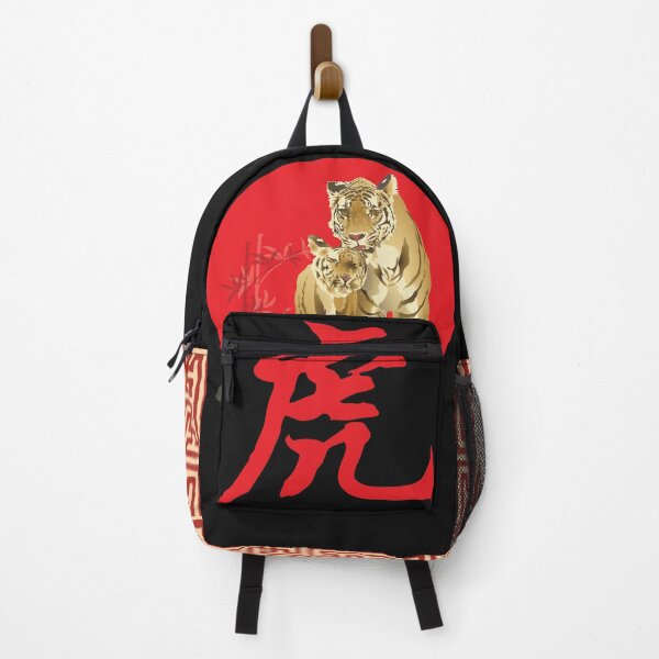 Item preview, Chinese Year of the Tiger designed and sold by ginkodragon.