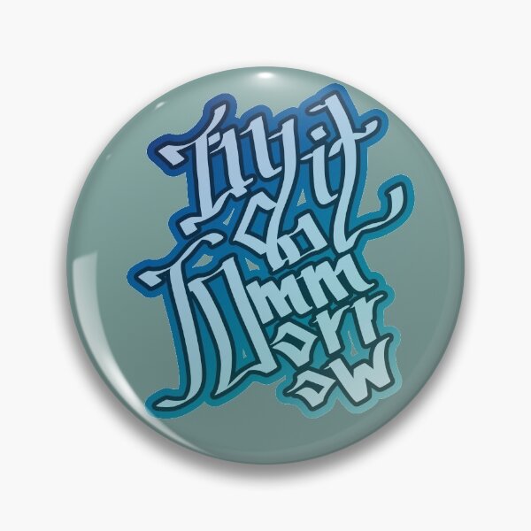 Item preview, I'll do it tomorrow designed and sold by theinkypensieve.