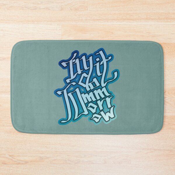 Item preview, I'll do it tomorrow designed and sold by theinkypensieve.