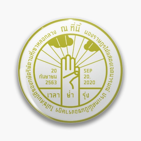 Item preview, Thai People’s Plaque Gold  designed and sold by EclairVanilla.