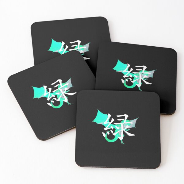 Item preview, Green Japanese Dragon designed and sold by cosmic01.