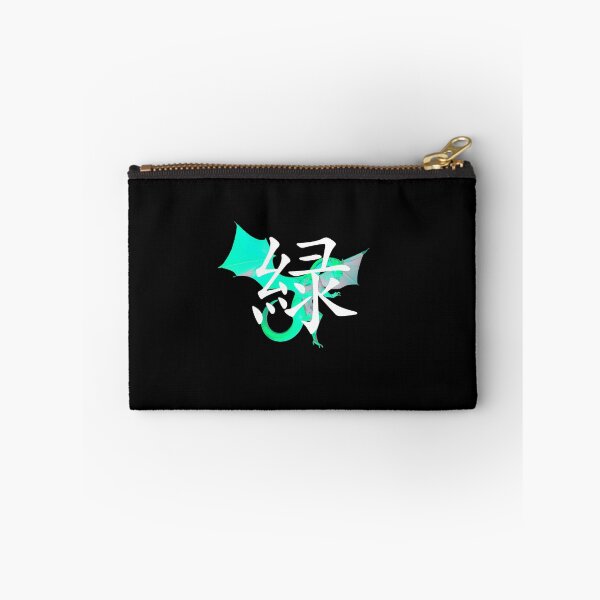 Item preview, Green Japanese Dragon designed and sold by cosmic01.