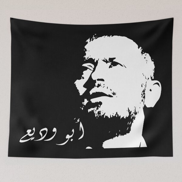 Item preview, Georges Wassouf Black & White - أبو وديع  designed and sold by disruptedvibes.