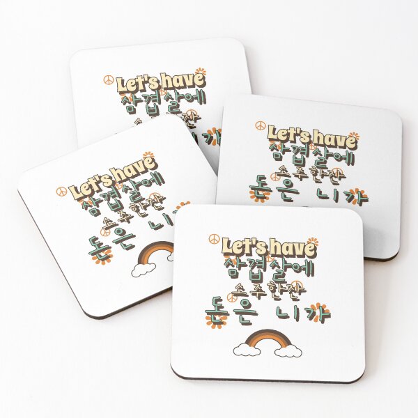 Item preview, Korean BBQ with Soju on your treat Korean funny word Gifts  designed and sold by ashburylee.