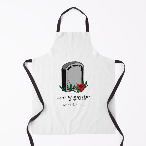 Item preview, Korean Alphabet, Saying That I Told You I Was Sick designed and sold by ashburylee.