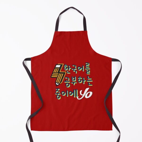 Item preview, I Am Learning Korean In Korean Words designed and sold by ashburylee.
