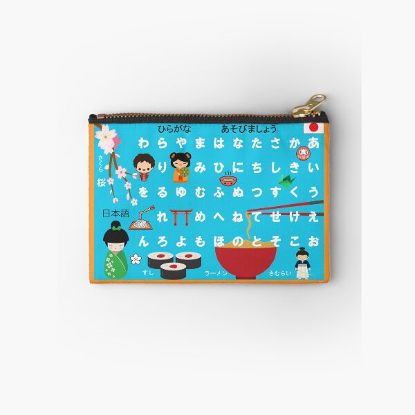Item preview, Hiragana designed and sold by carothornton.