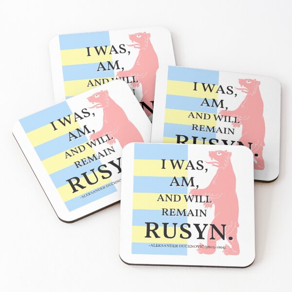 Item preview, Aleksander Duchnovič Rusyn Quote designed and sold by TheEyeAmongUs.