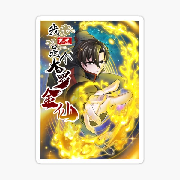 Full-Time Magister (Quanzhi Fashi) Anime Mo Fan Sticker for Sale