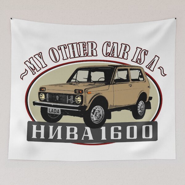 Item preview, Lada Niva 1600, that´s my other car (beige) designed and sold by Groenendijk.