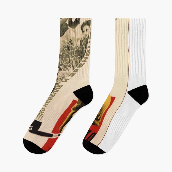 Item preview, retro 1929 belskii trubka kommunara mardjanov designed and sold by plakati.