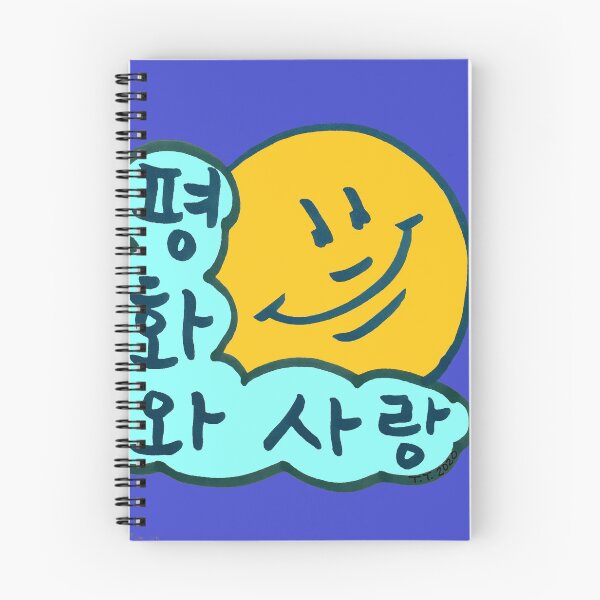 Item preview, Smile Away designed and sold by TeacherThomas.