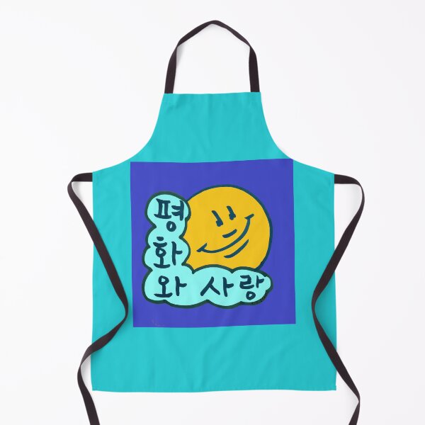 Item preview, Smile Away designed and sold by TeacherThomas.