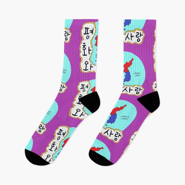 Item preview, Continuing to Pray for Korea designed and sold by TeacherThomas.