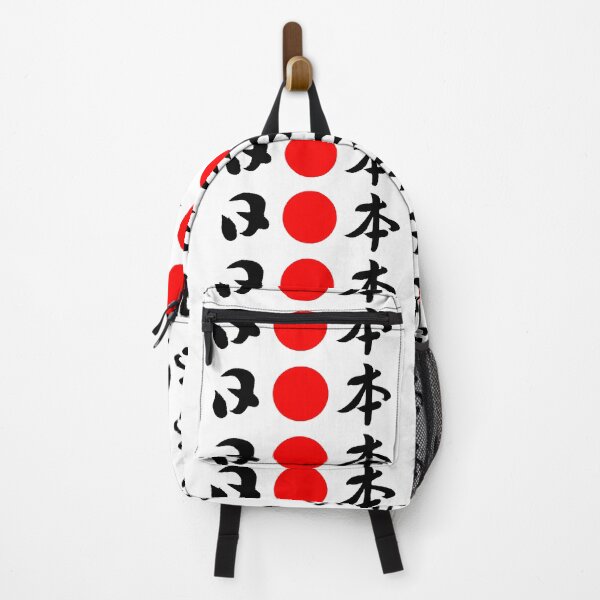 Item preview, NIPPON designed and sold by CarmenShunyo.