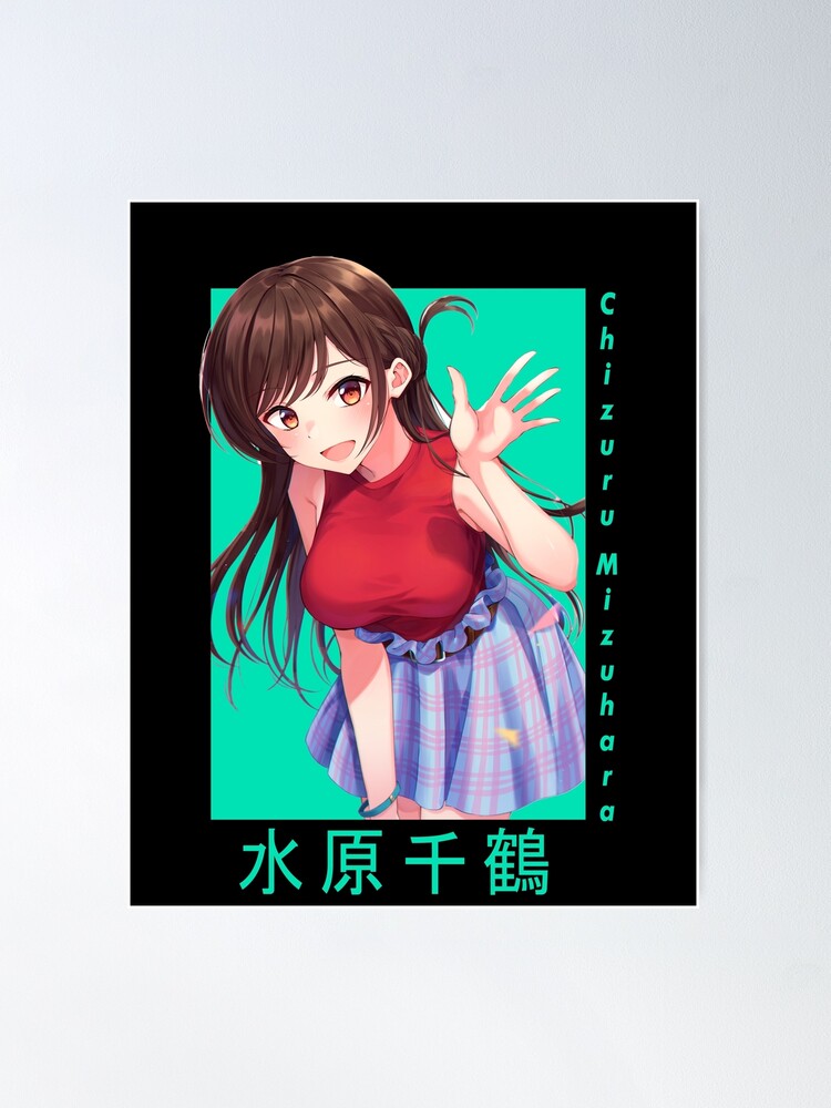 chizuru MizuharaオリジナルA4ポスター1枚/KGブロマイド12枚 Chizuru Mizuhara