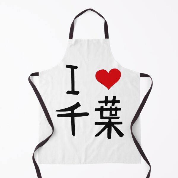 Item preview, Hikigaya Hachiman- Oregairu designed and sold by crtswerks.