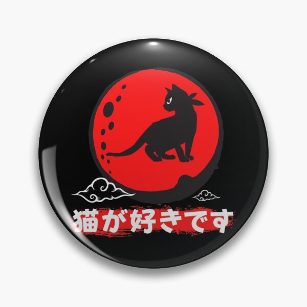 Item preview, Shadow Ninja neko-Samurai Neko-Japanese cat designed and sold by MichaelDichiera.