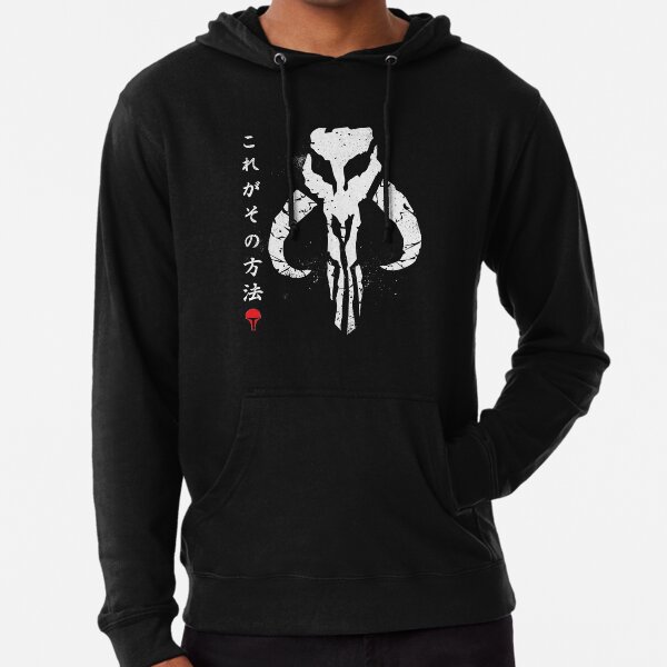 This is the Way (Kanji Style) v2 Lightweight Hoodie