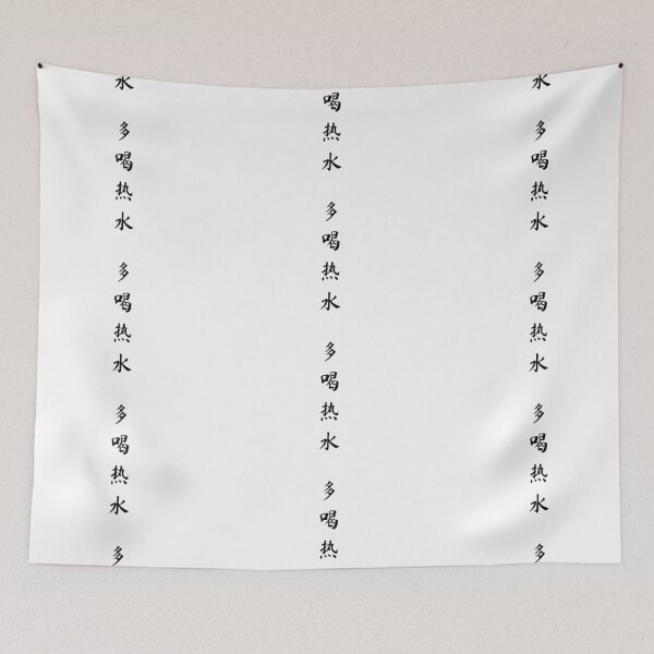 Item preview, drink more hot water! designed and sold by dumplingdesign.