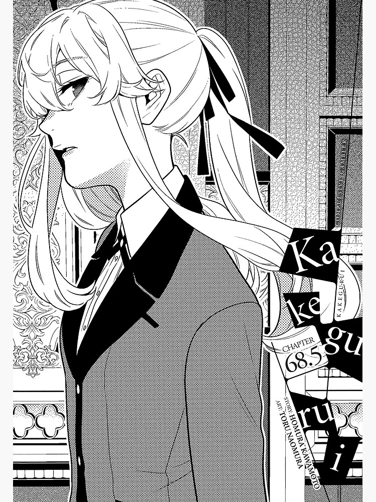 Kakegurui Manga Panel 2 | Greeting Card